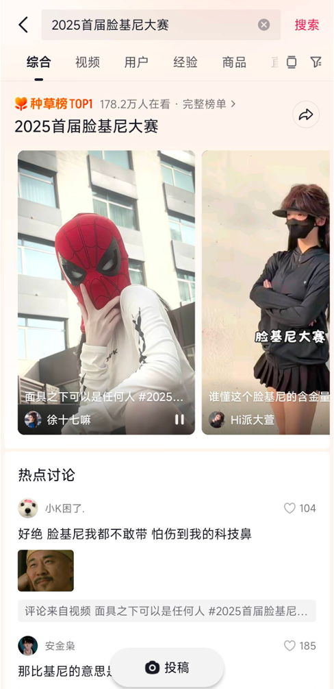 曬在春光里，「防曬服不服」加熱防曬生意溫度